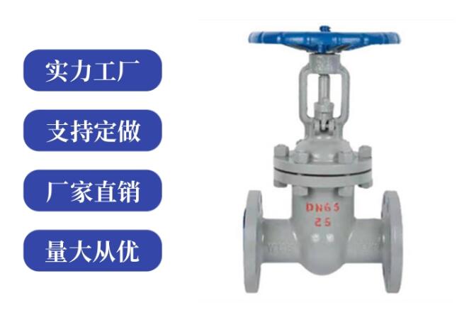 閘閥z41和z45區(qū)別是什么，各代表什么